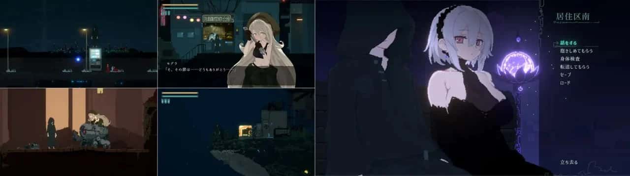 Dusk City – 沉静的灯火 DECOY 群青的魔女DLC 静谧灯火全息投影