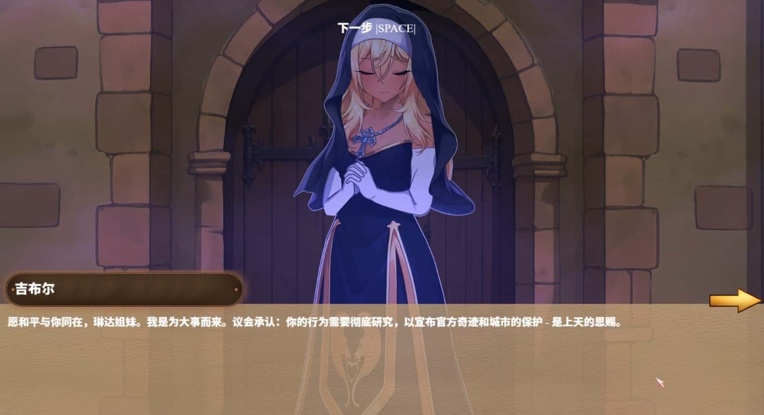 游戏截图1