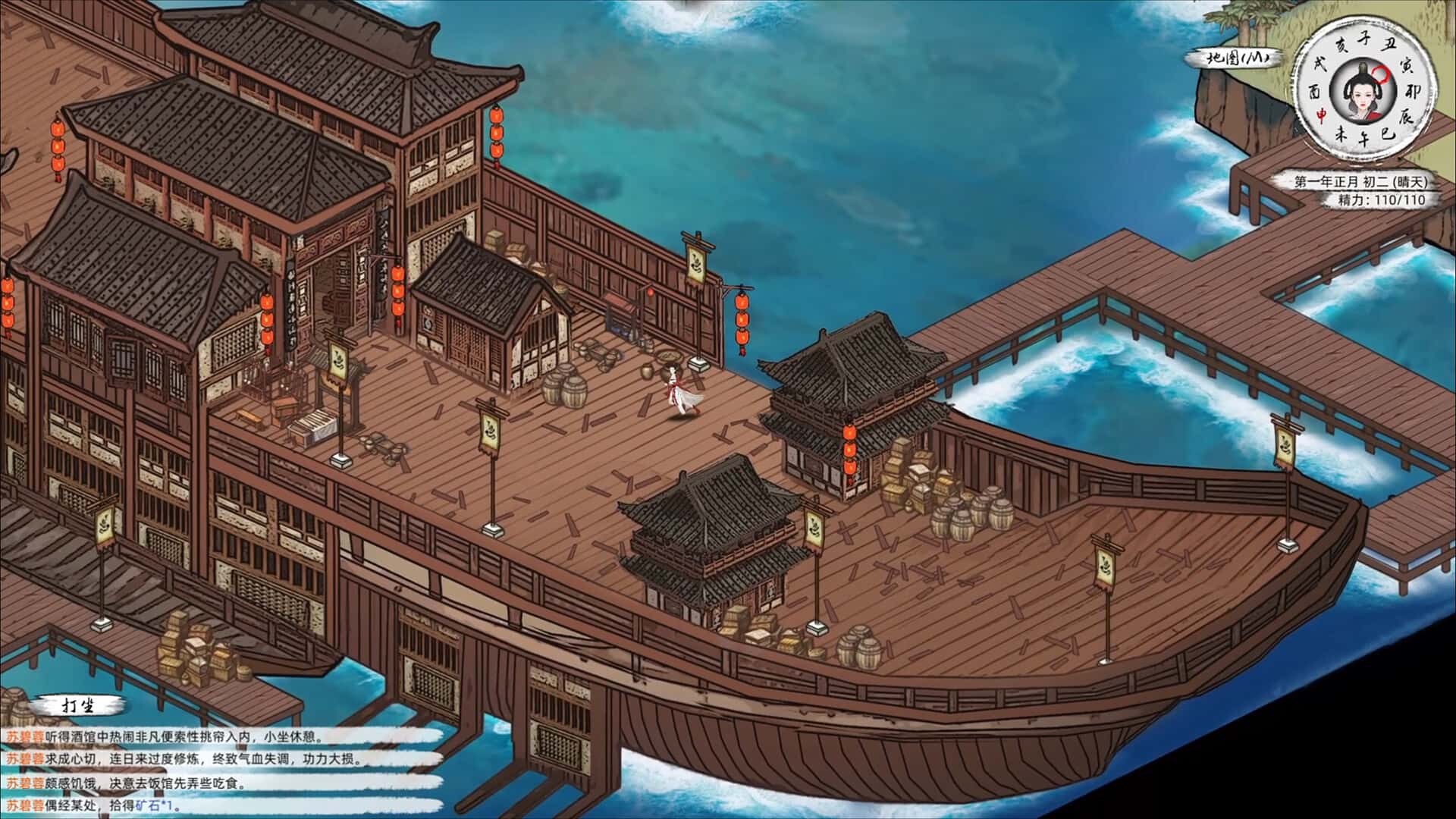 游戏截图5