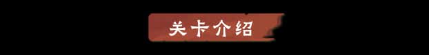 游戏截图2